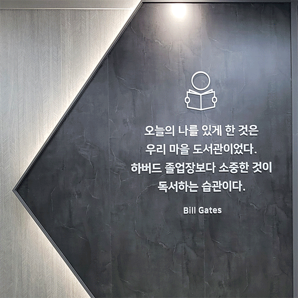 벽면구성 24-2