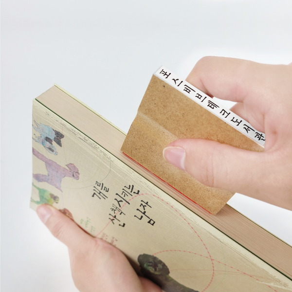 측인(나무인/별도사이즈제작)