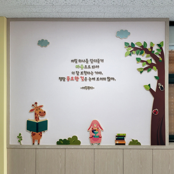 벽면구성 24-15