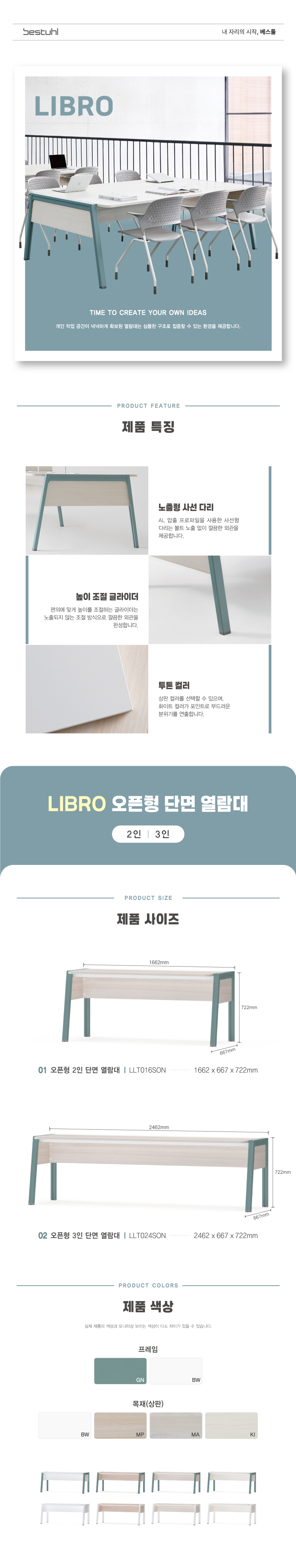 D:LLT016SON