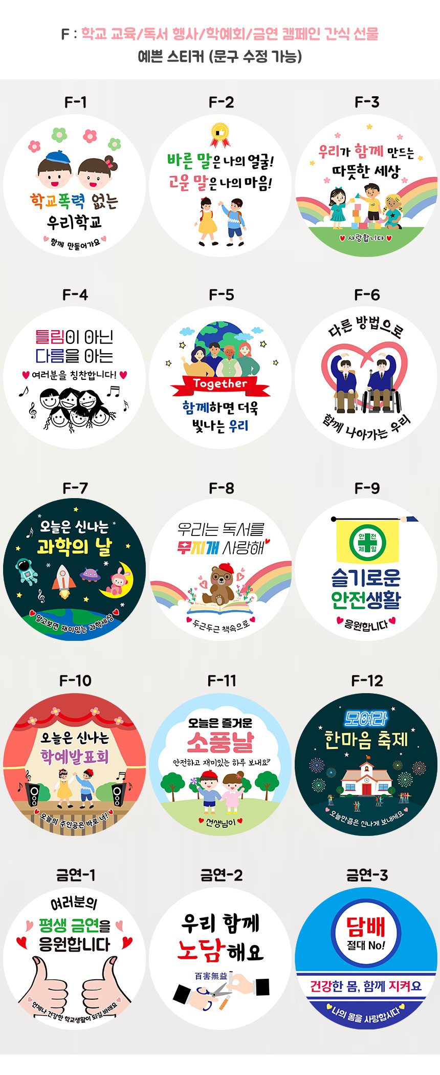 포켓간식선물세트 상세5
