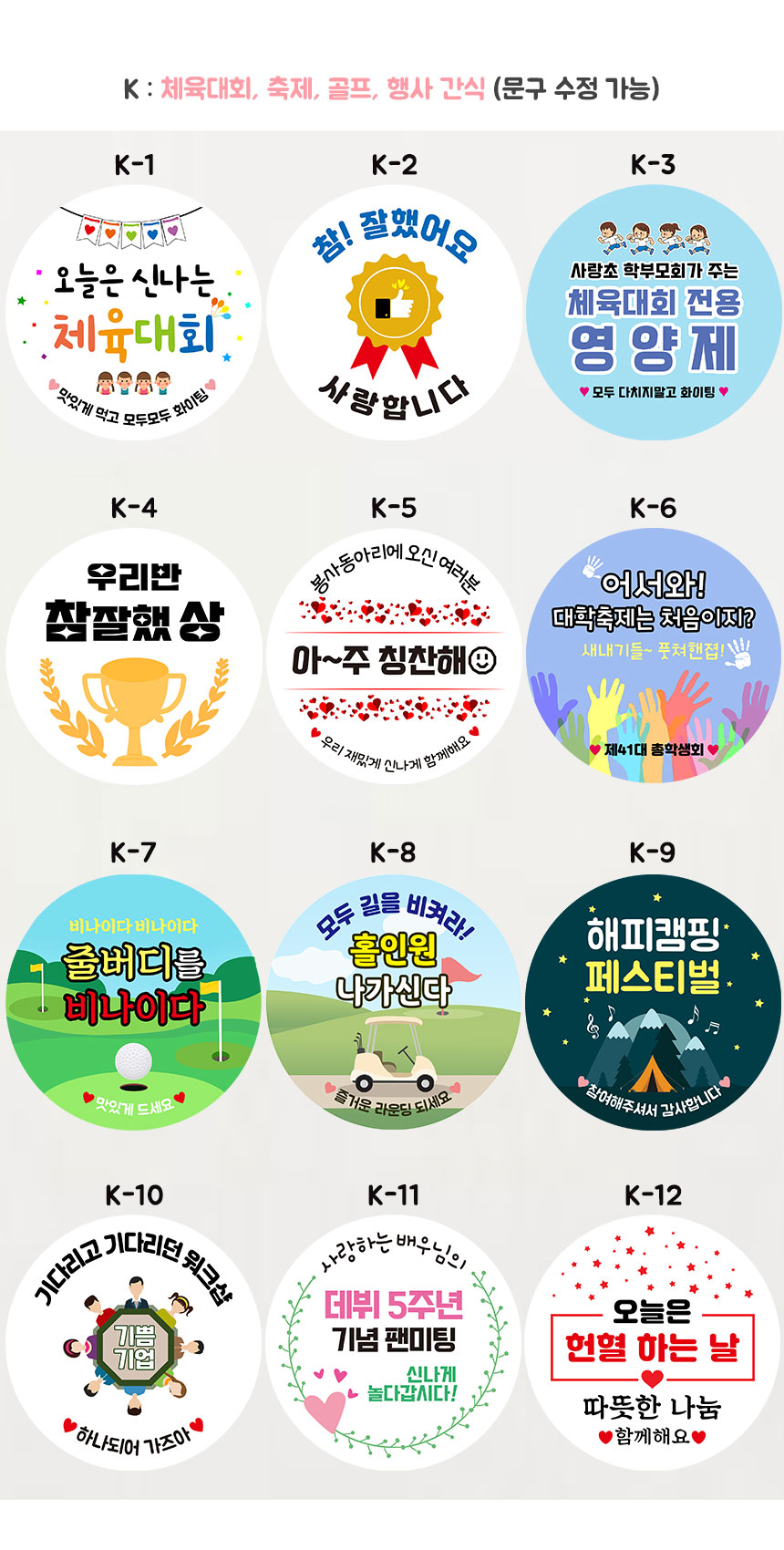 포켓간식선물세트 상세8