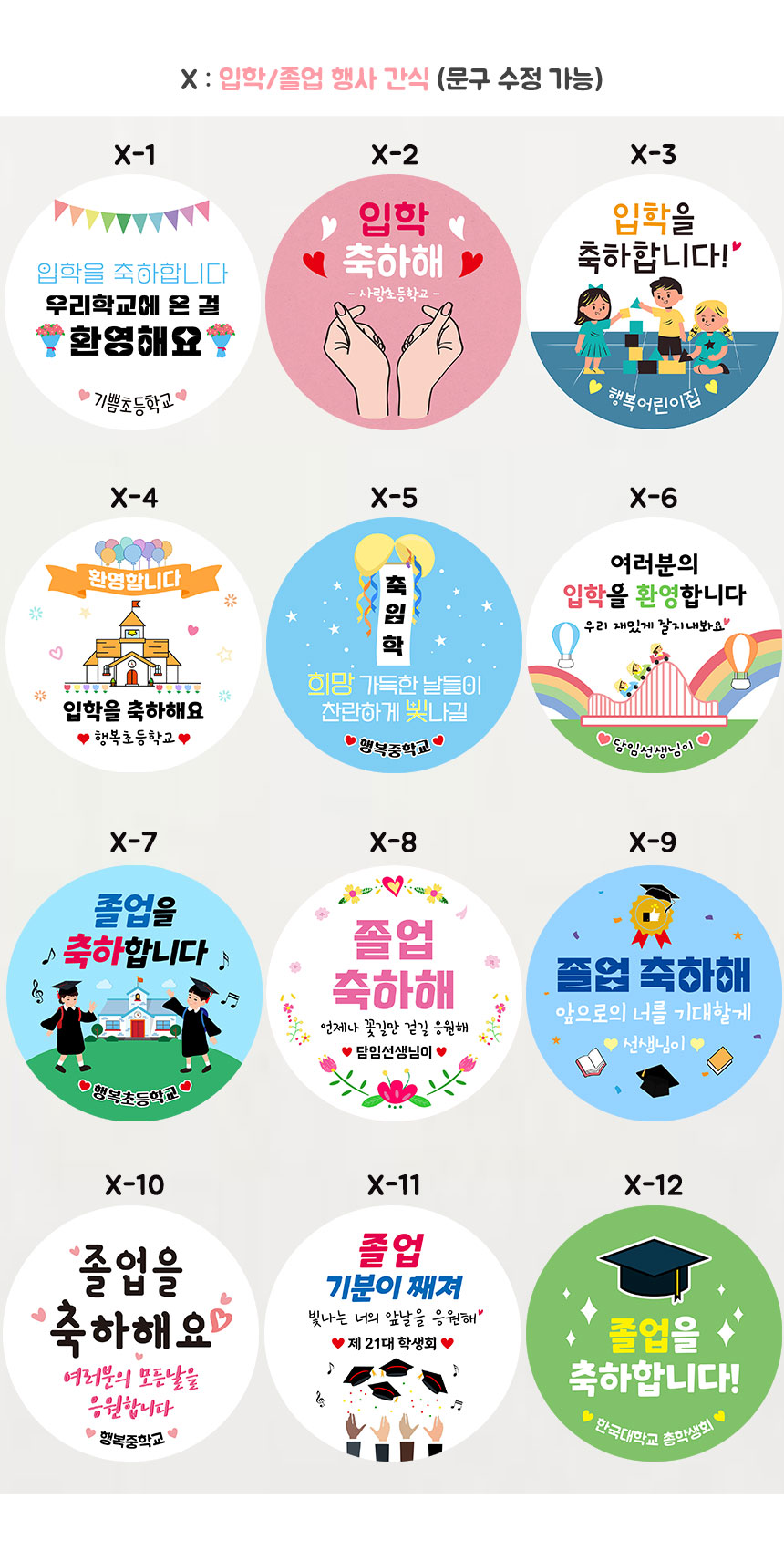 포켓간식선물세트 상세9