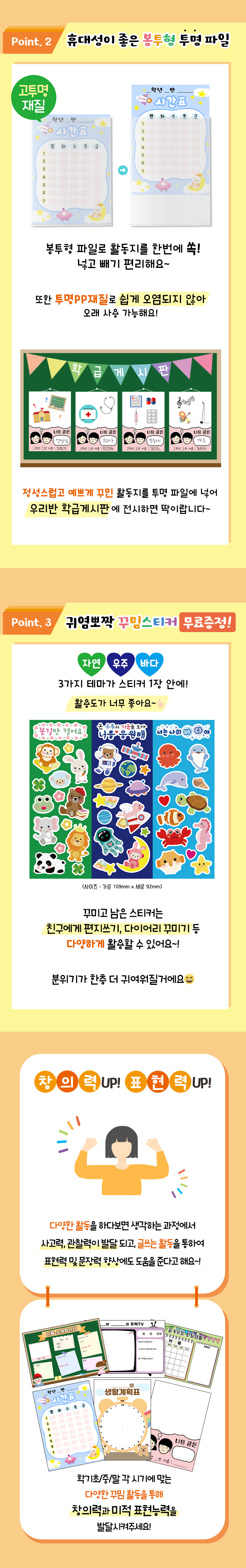 추억의 그림일기 10장 세트 상세3