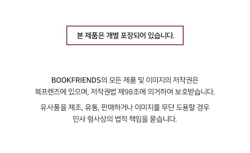 문학마스킹테이프 상세4