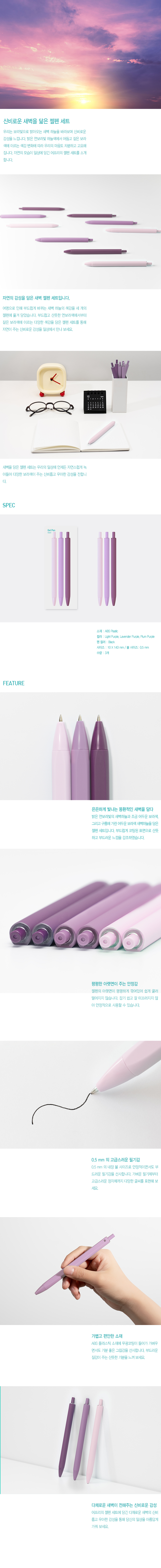 새벽 상세
