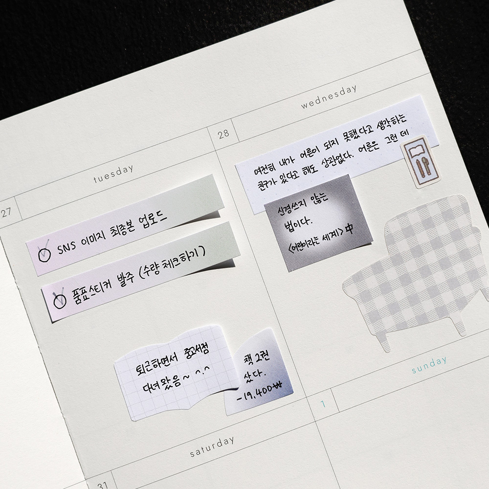 미니 점착 메모 패드
