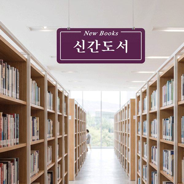 심플 천장걸이