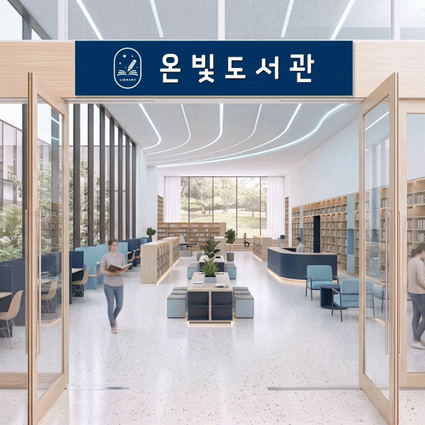 컬러 현판