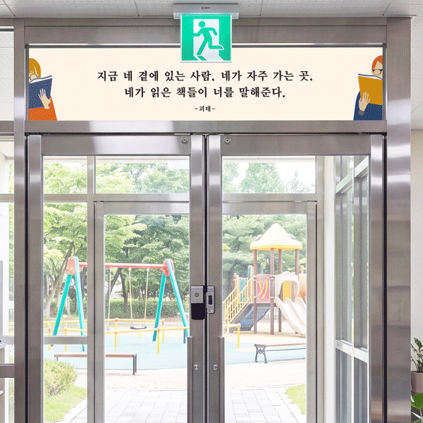 현판 뒷면 디자인시트(A)