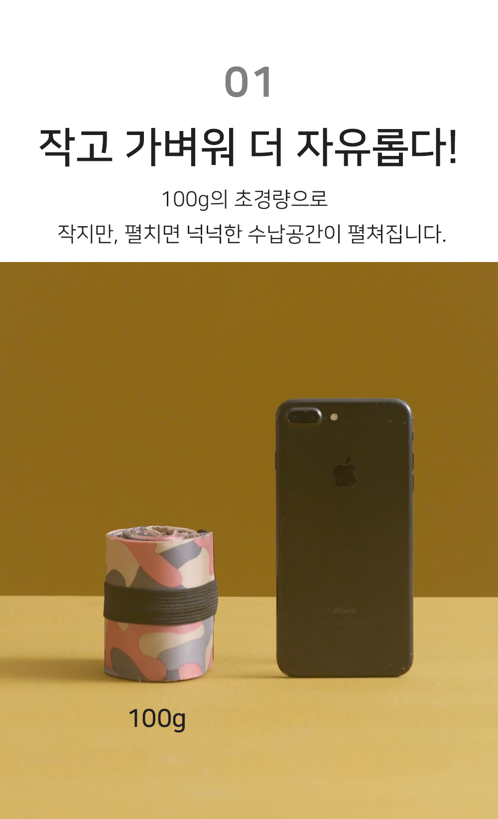 도서대출 가방(아코디언)-상세3