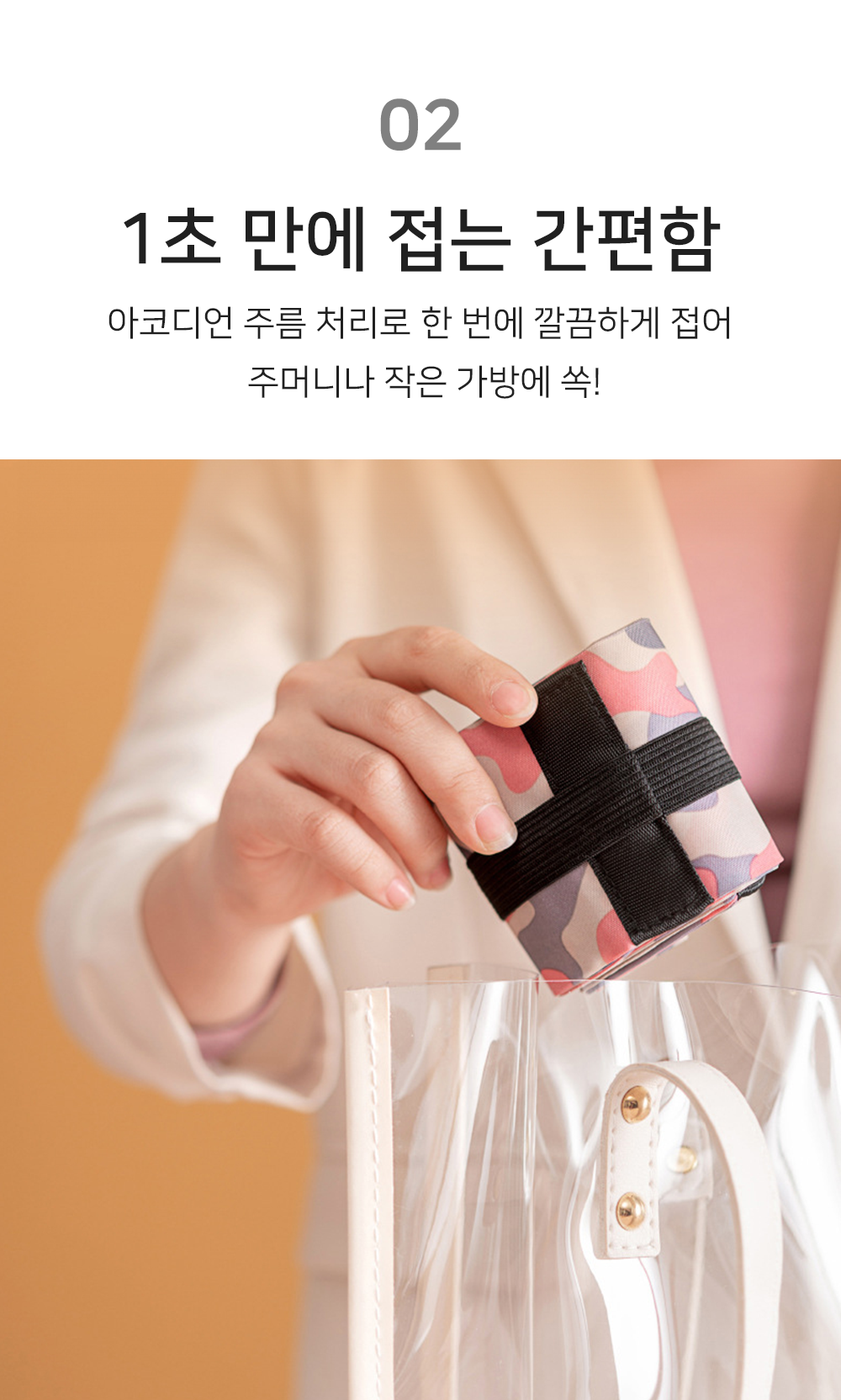 도서대출 가방(아코디언)-상세4
