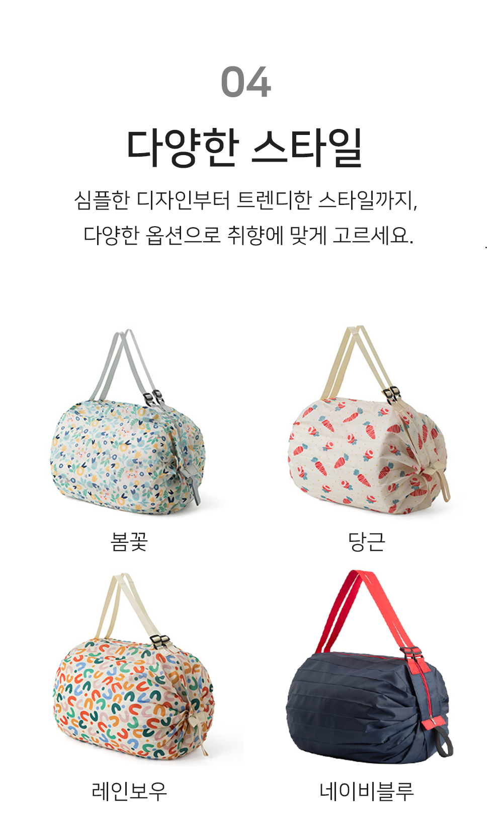 도서대출 가방(아코디언)-상세6