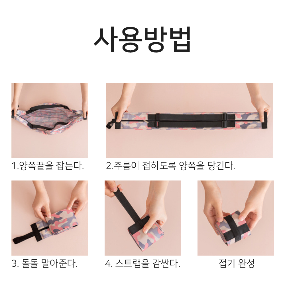 도서대출 가방(아코디언)-상세7