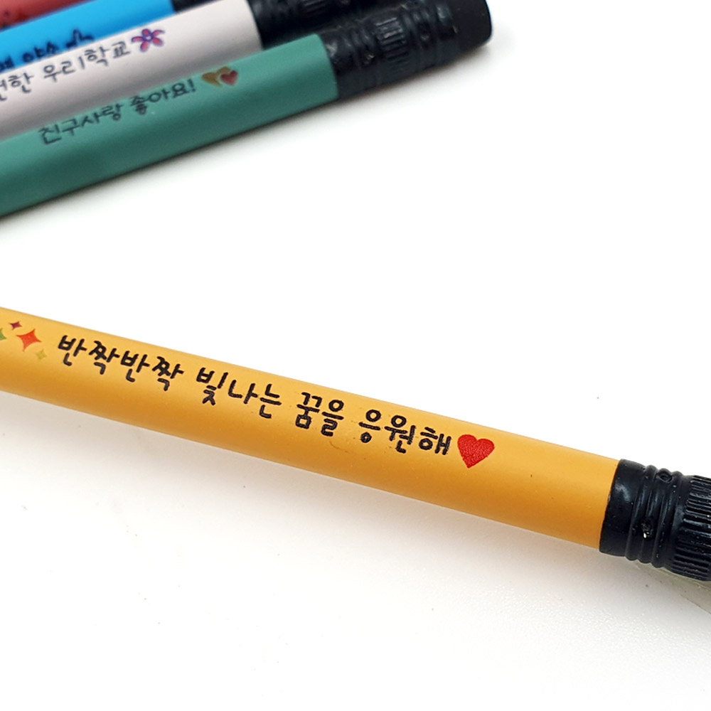 메시지 필기구 2탄_파스텔 지우개 연필
