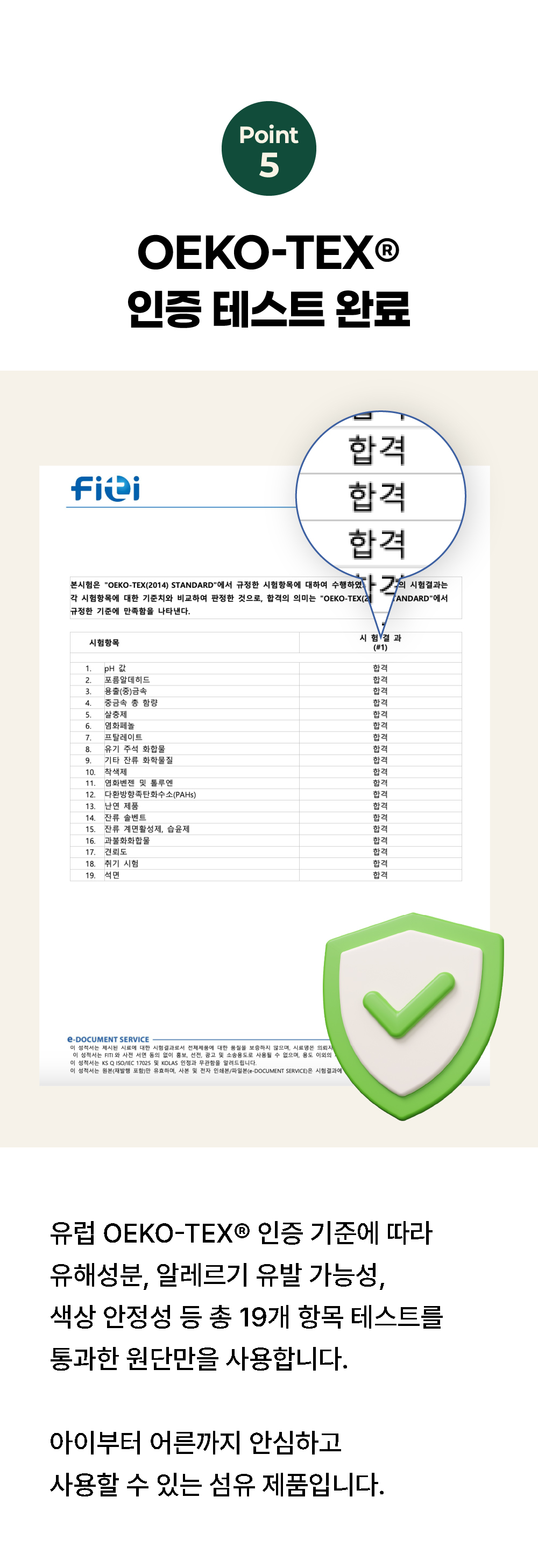 환경교육 친환경 북커버 DIY 키트