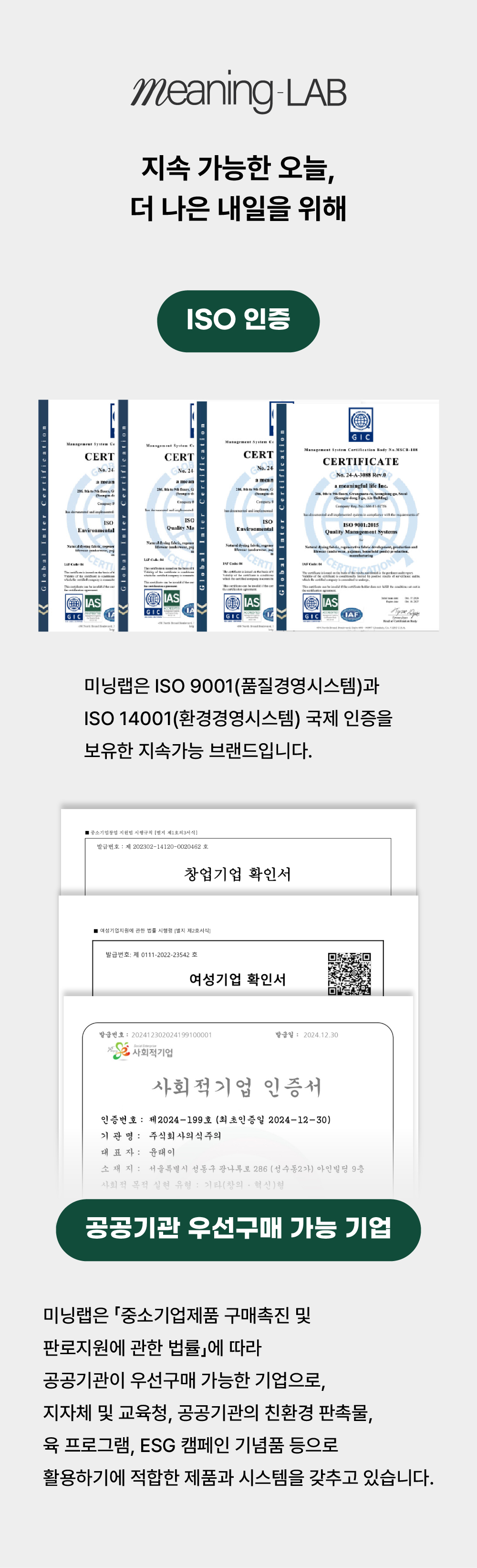 환경교육 친환경 북커버 DIY 키트