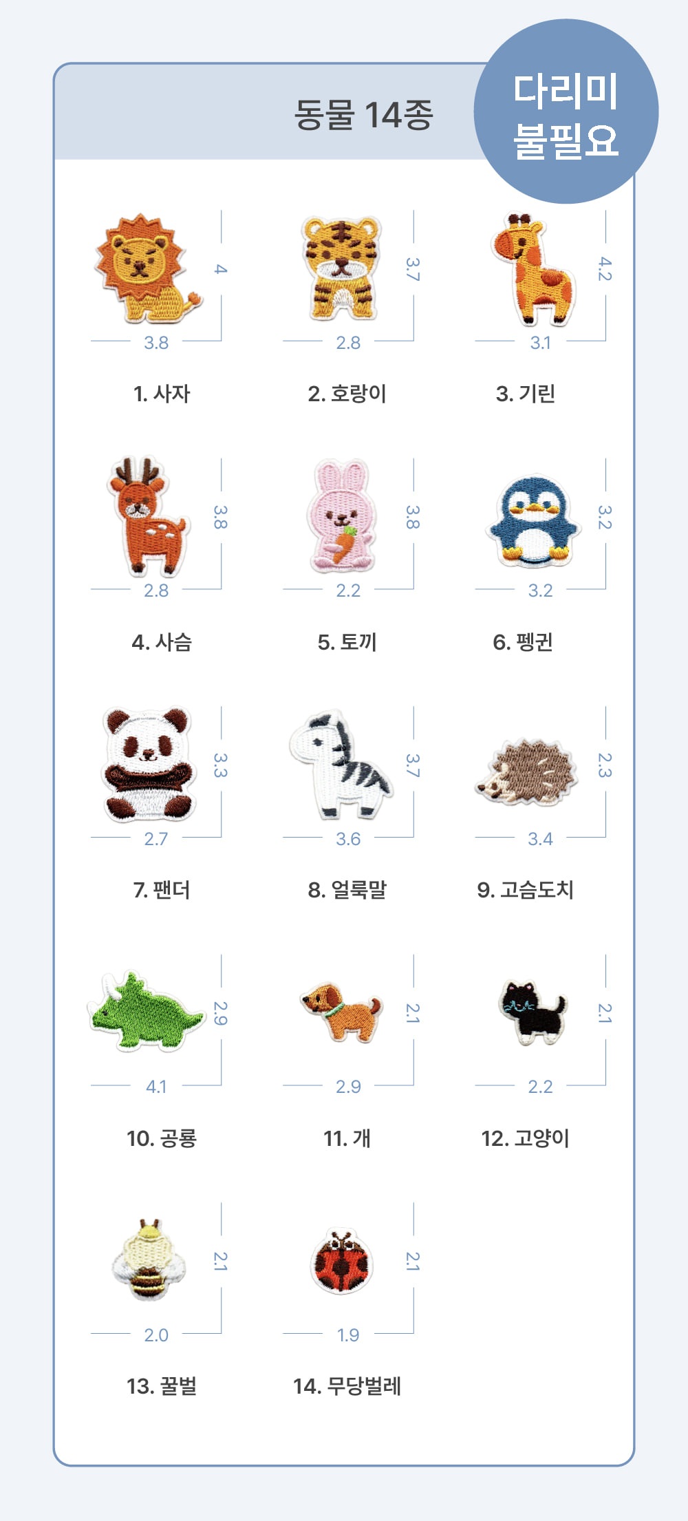 환경교육 친환경 북커버 DIY 키트 와펜 디자인