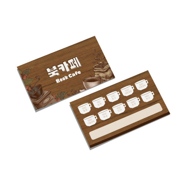 독서쿠폰(북카페)ⓞ