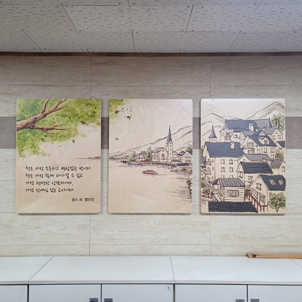 벽면구성17-10