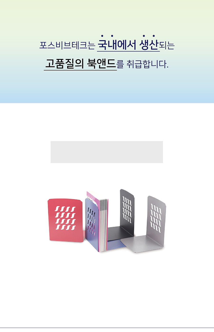 북앤드L(중) 메인
