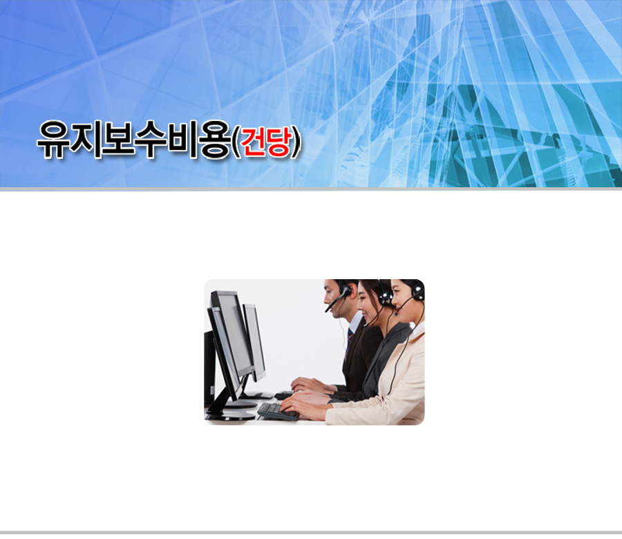 책꽂이유지보수_메인