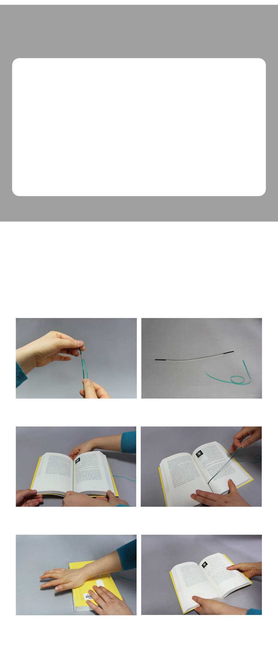 감응테이프EM16_상세