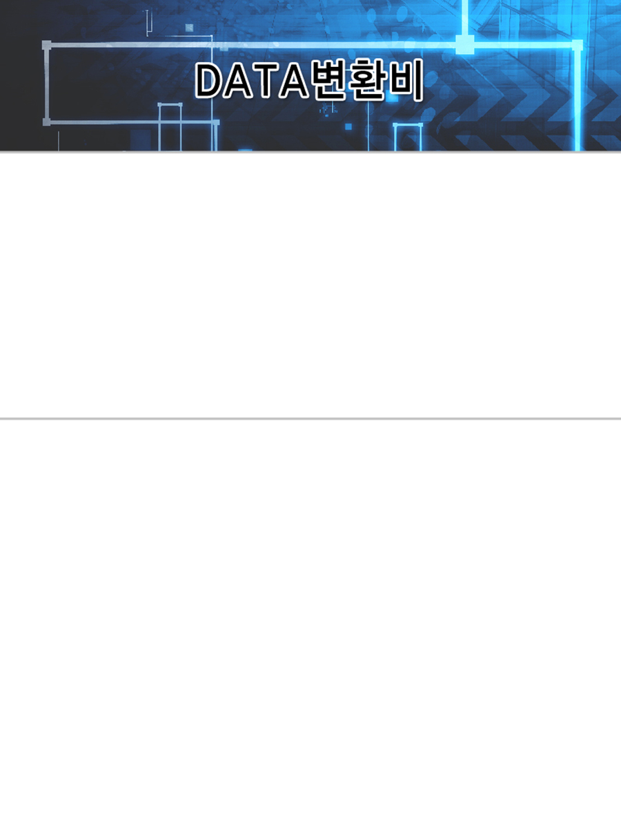 책꽂이5.0DATA-메인