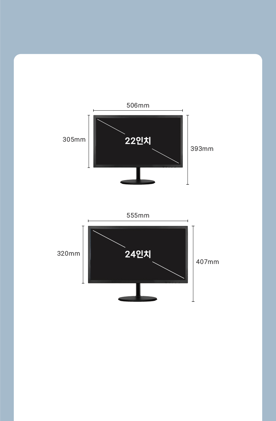디지털게시판_제품상세