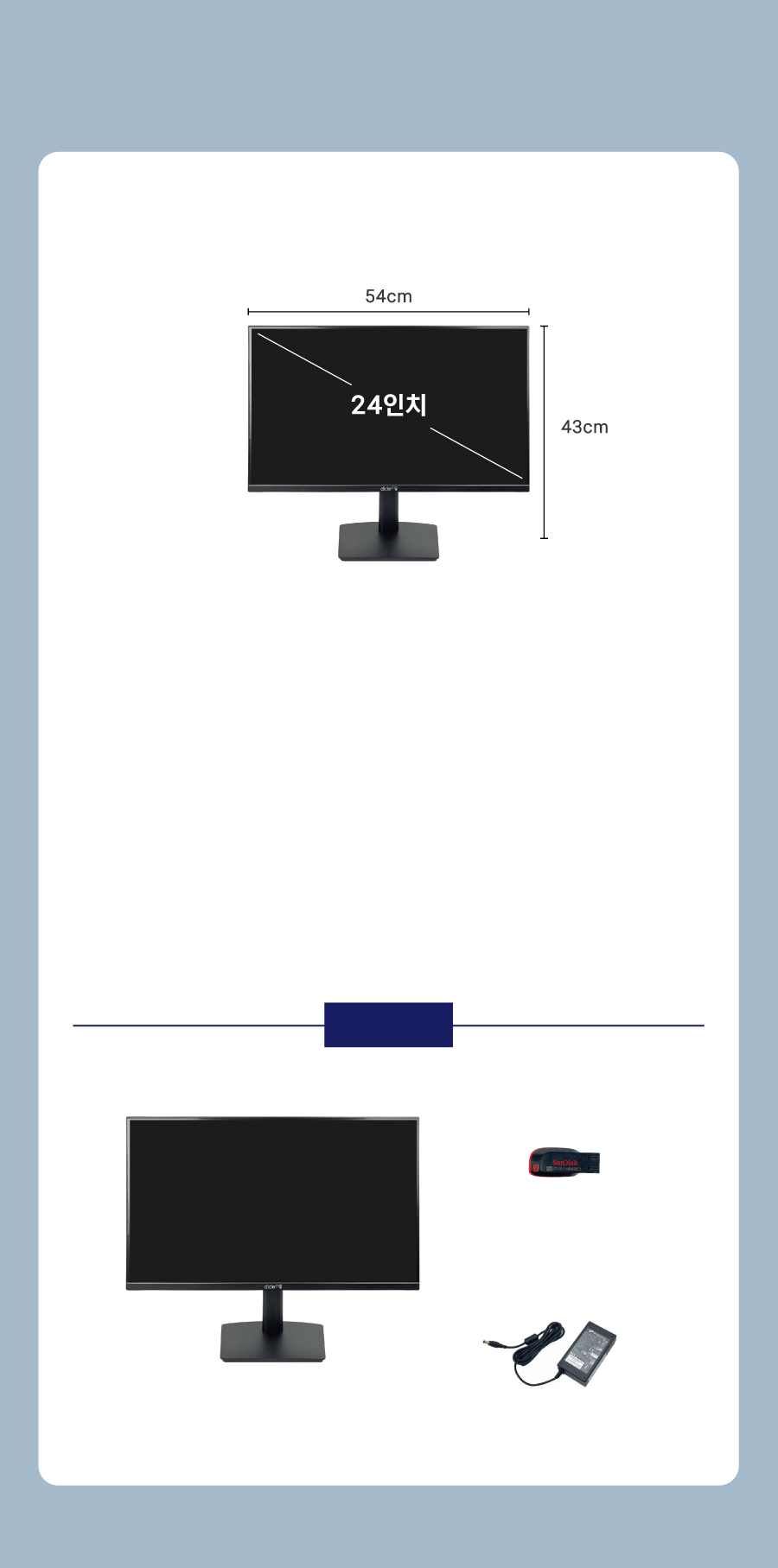 디지털게시판_제품상세