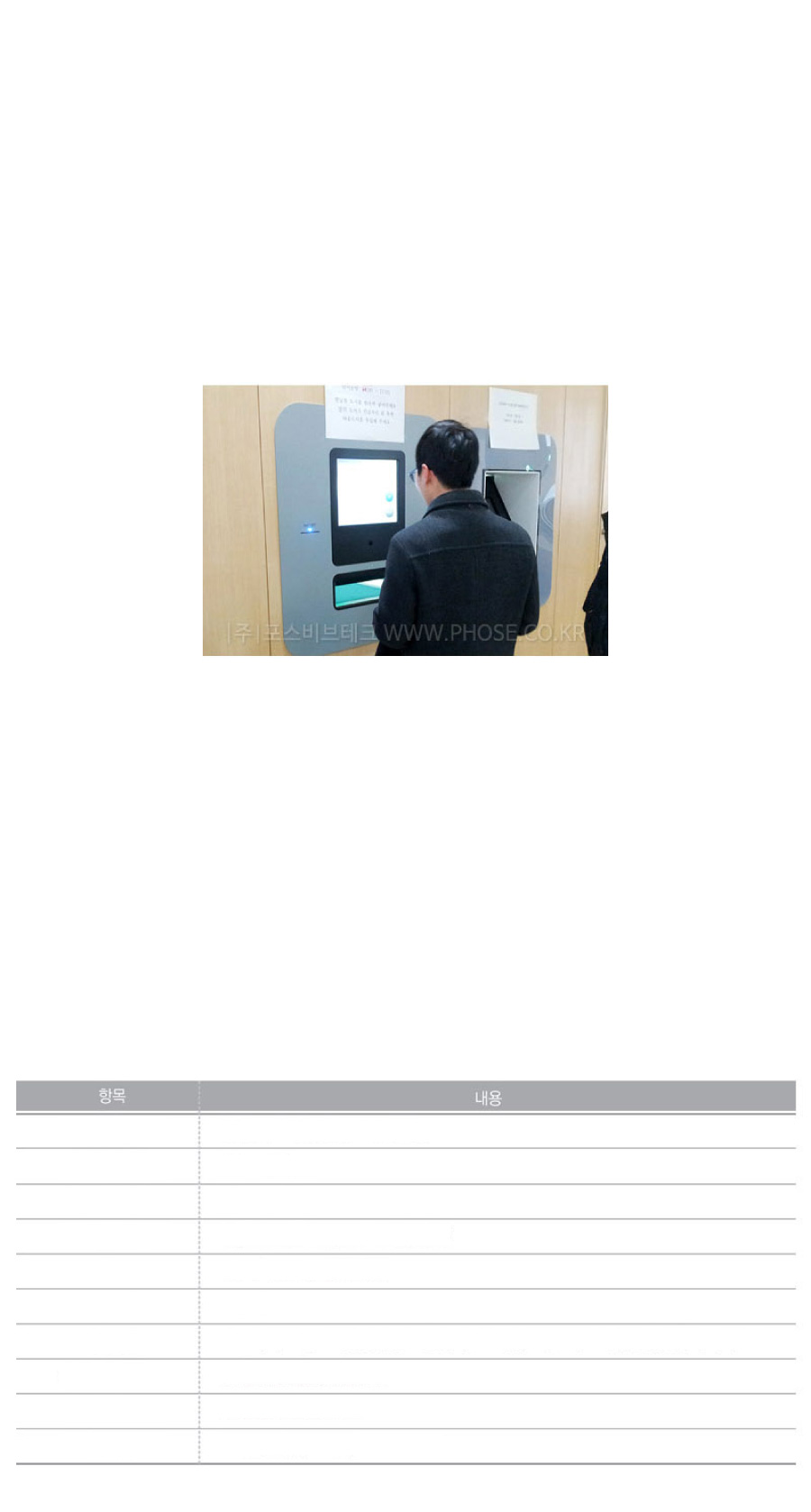 북소터_구매포인트