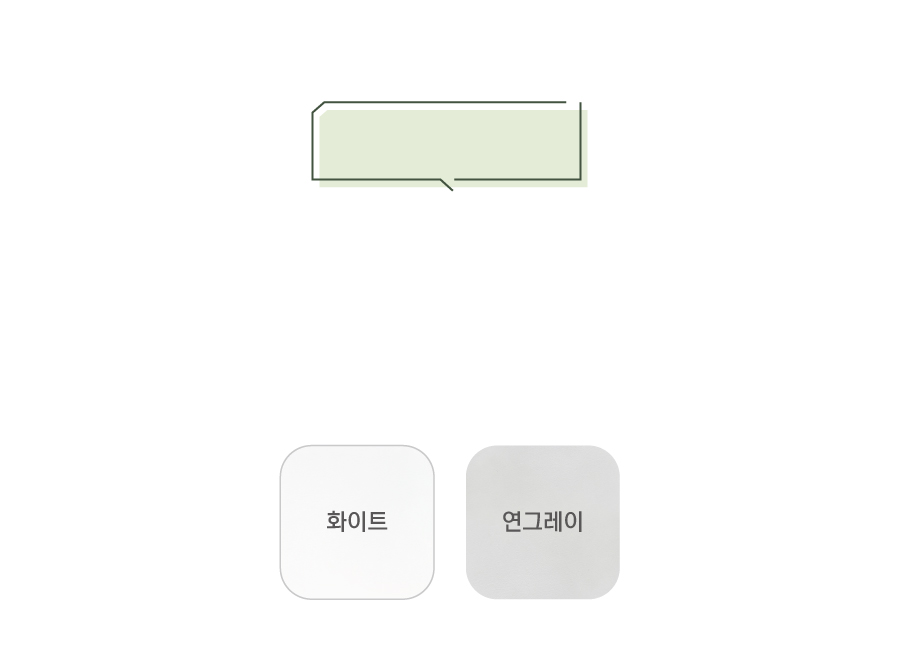 하부수납장-옵션