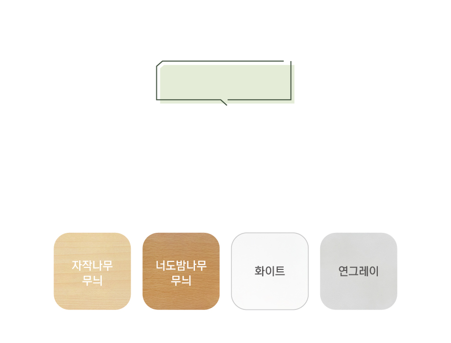 5단캐비닛-옵션