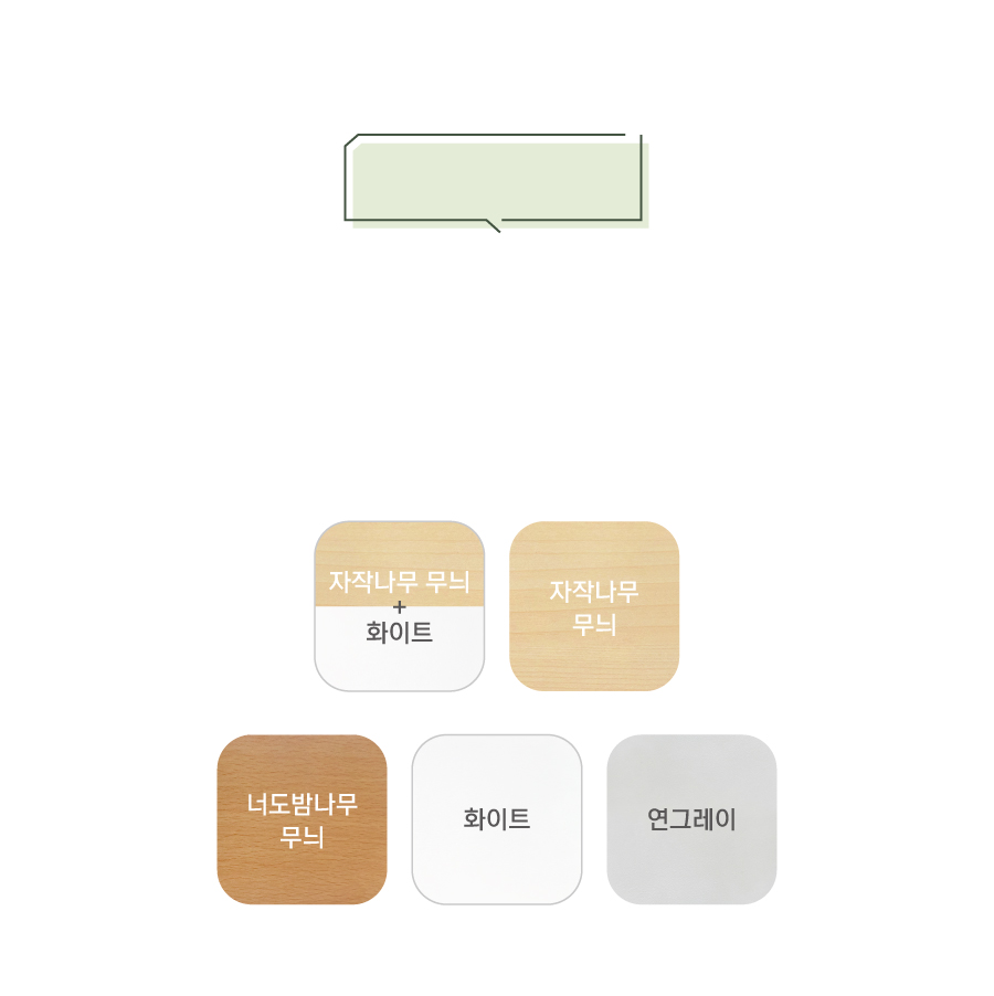 라운드이동식 양면서가 상단V자-옵션