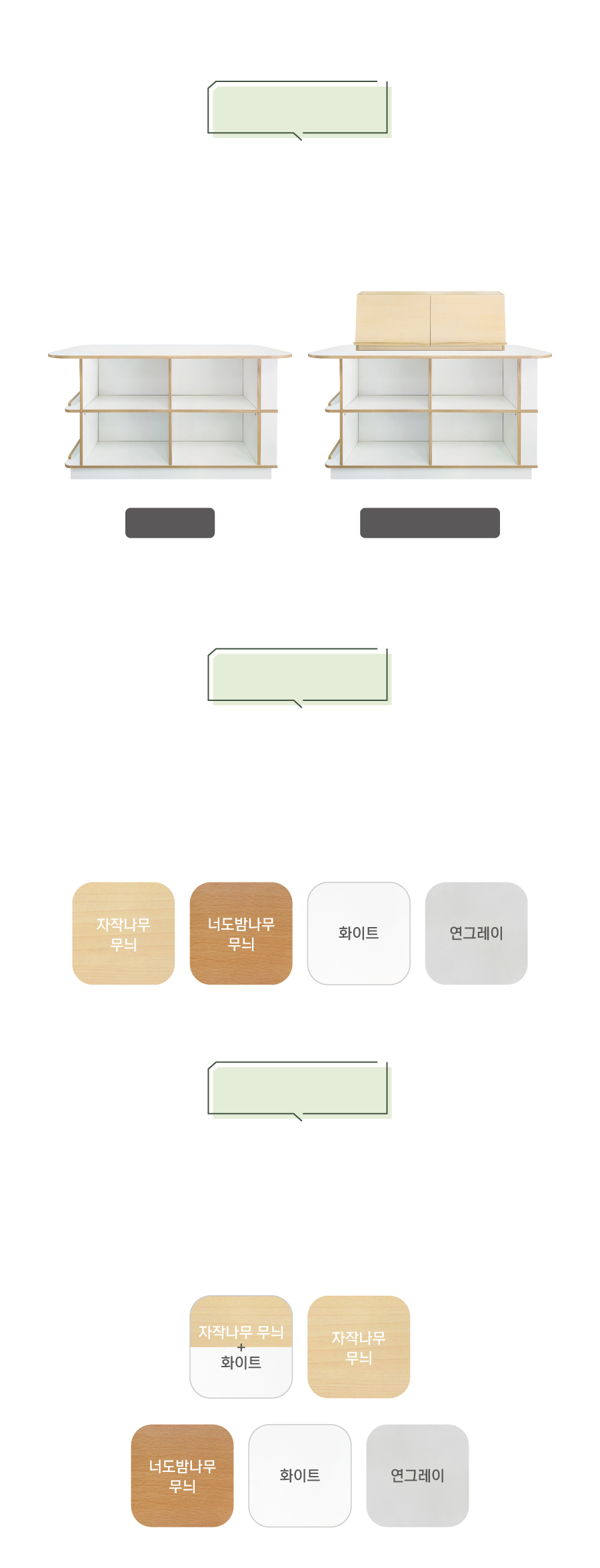 북큐레이션전시서가-옵션