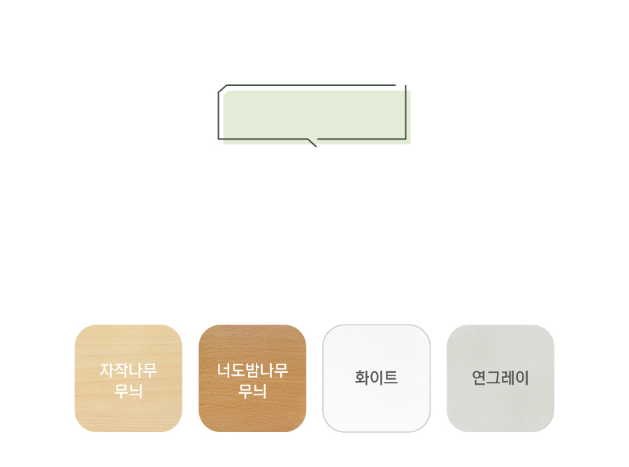 양면디스플레이 이동서가-옵션