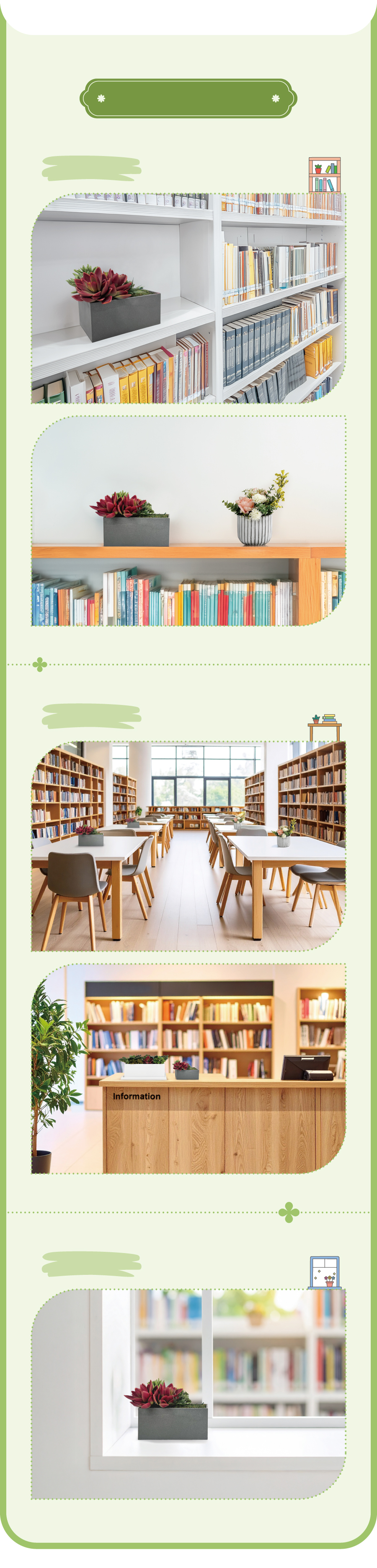 화재다육조화사각화분-활용