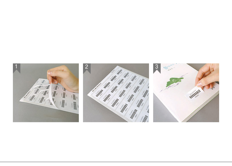 바코드라벨용지 21칸(4.7x3)-사용방법