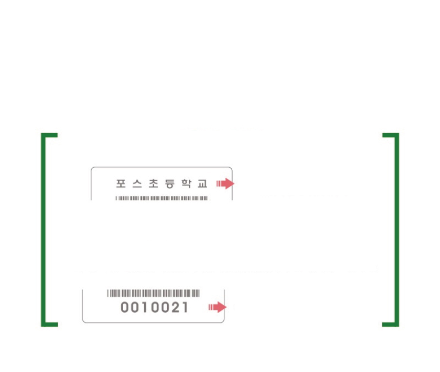 바코드라벨(도서용)-주문방법
