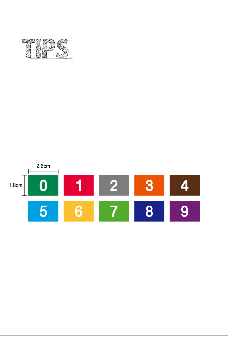 숫자띠라벨-책꽃이-PVC2618-상세