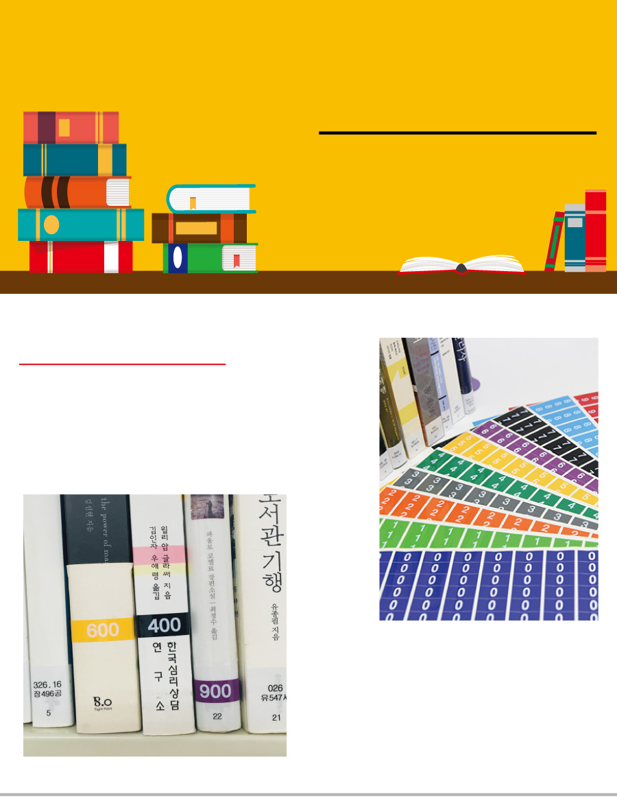 숫자띠라벨_제작2PVC2613_메인