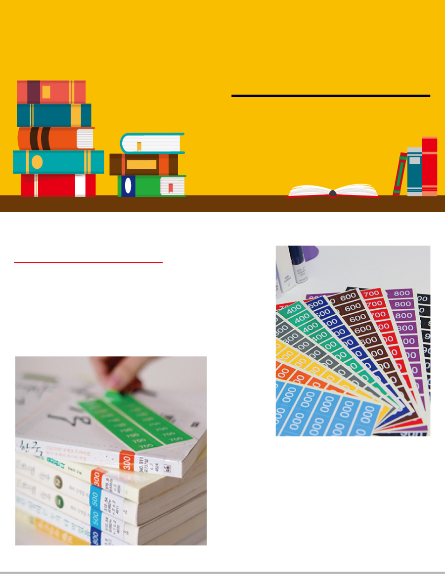 숫자띠라벨_제작3_PVC2618_메인