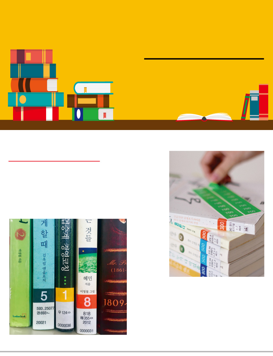 숫자띠라벨_제작4_PVC1826_메인