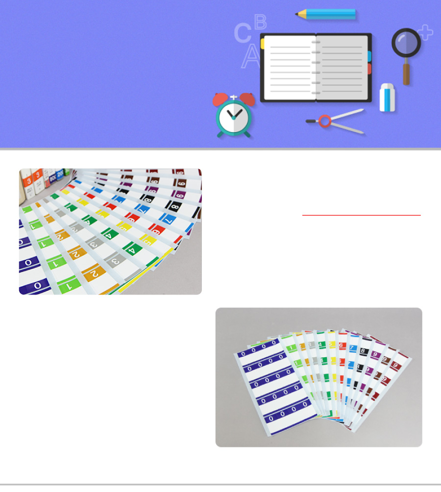 숫자띠라벨_매B아트지3050_메인