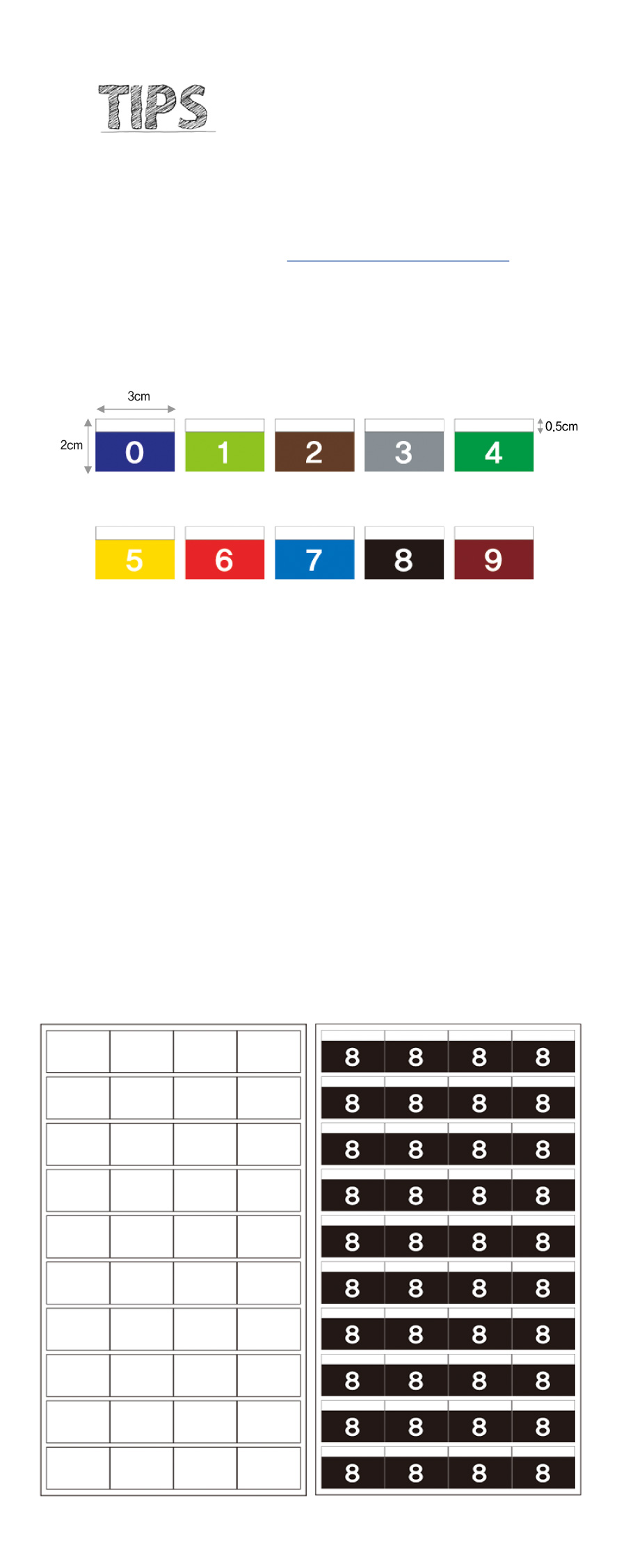 숫자띠라벨_제작5아트지3020_상세