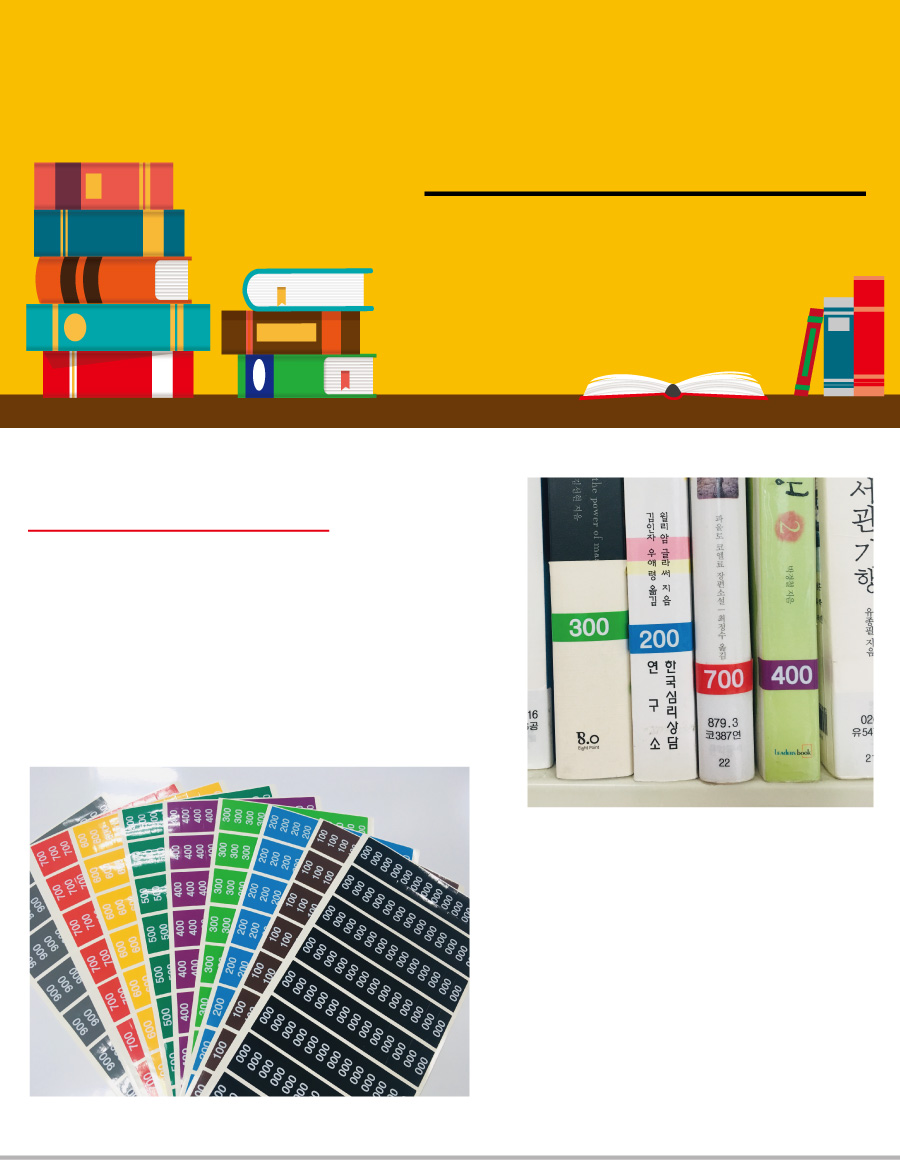 숫자띠라벨_PVC3010V001_메인