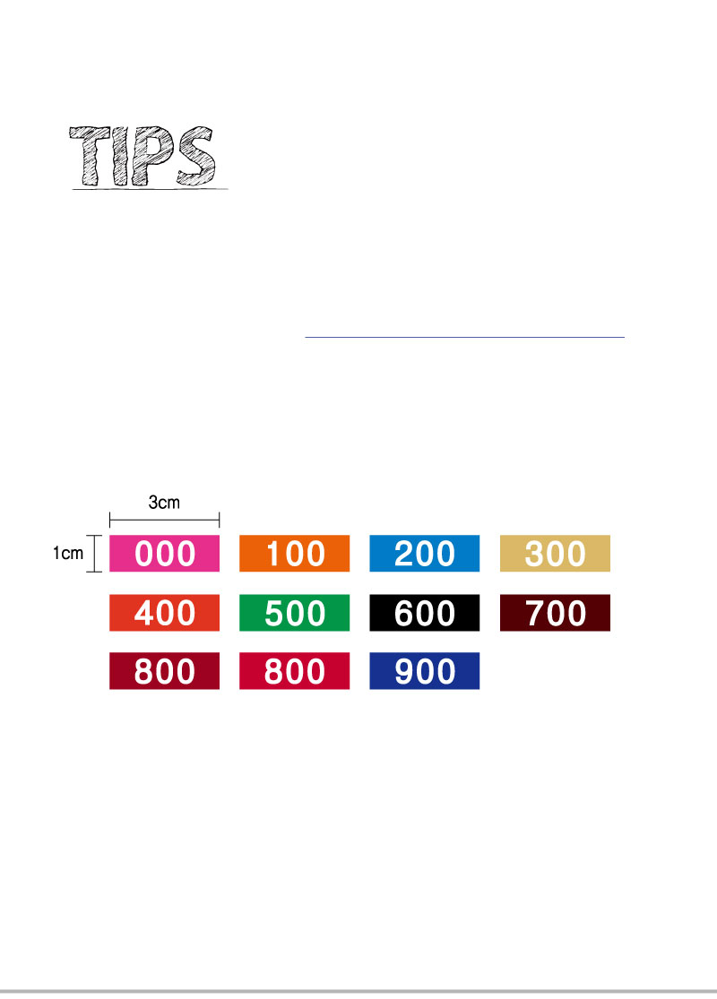 숫자띠라벨 3010A002(아트지)-제품정보