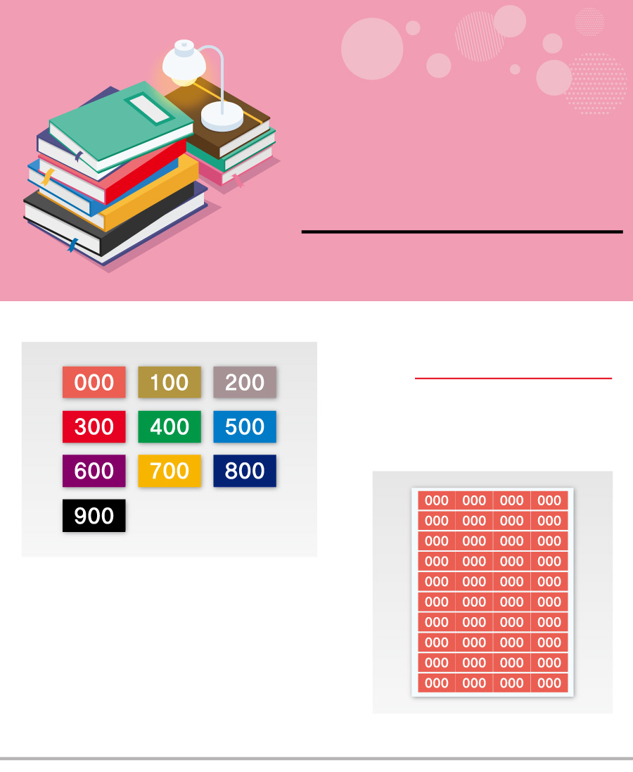 숫자띠라벨_아트지3015A005_메인