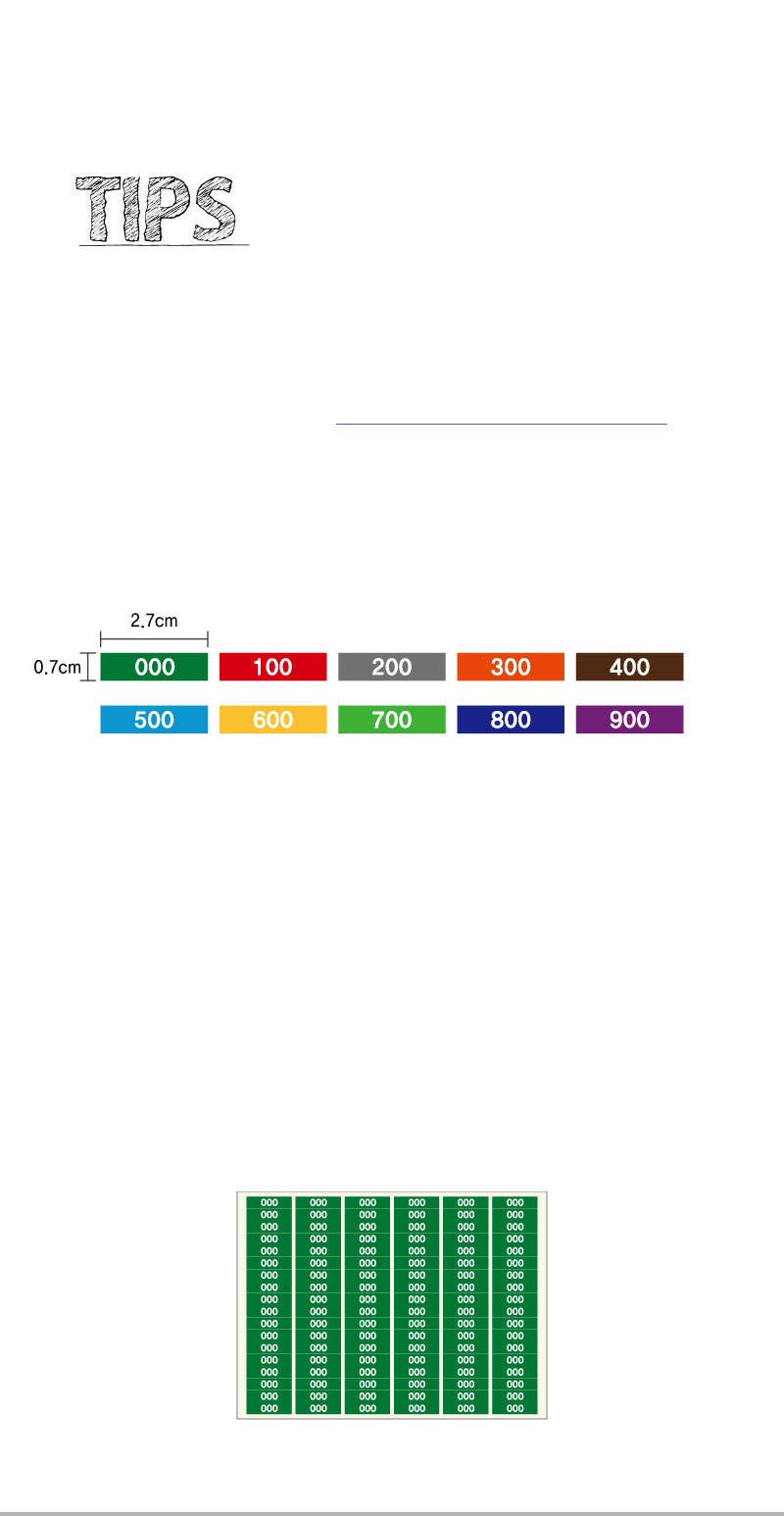 충청남도교육청통합띠라벨(2.7x0.7-PVC필름)-제품정보
