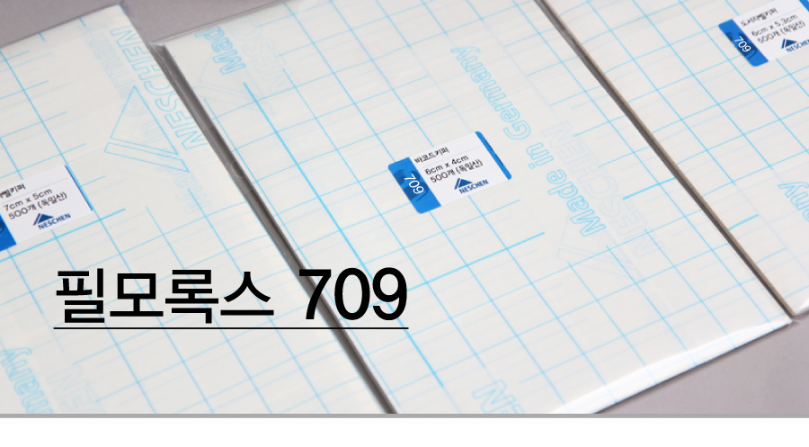 일반키퍼(709) 메인